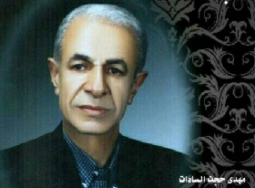 مهدی حجت السادات کله ی چاوان